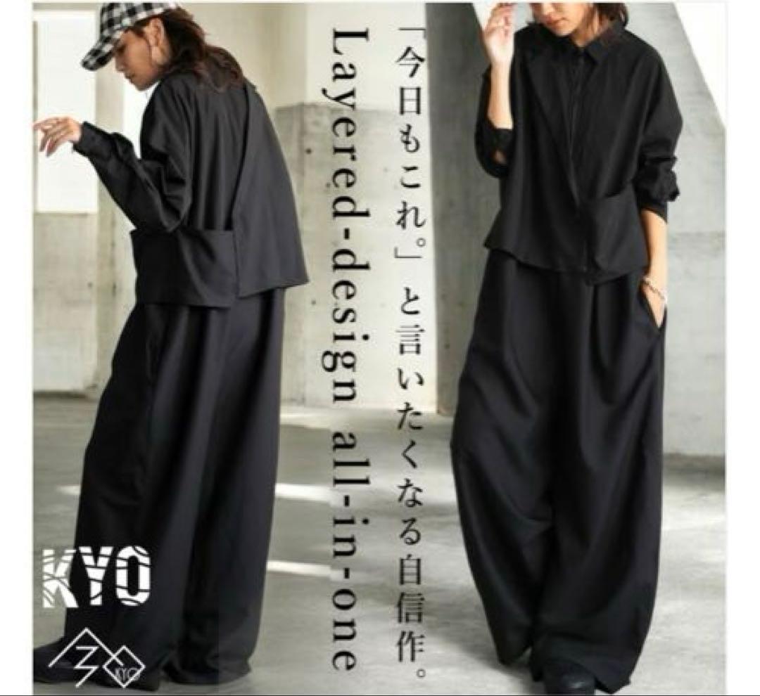 KYO アンティカ　レイヤードデザイン　オールインワン　重ね着風　ブラック