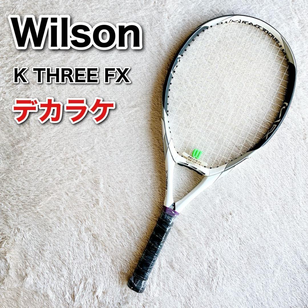 ウィルソン K THREE FX 115 硬式テニスラケット G2 デカラケ