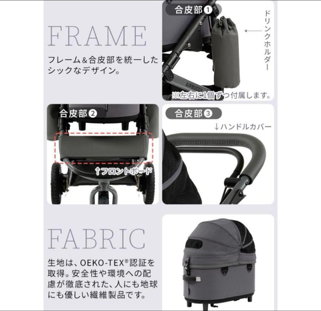 AIRBUGGY エアバギー ラージ ドーム3 ペットキャリー ペットカート