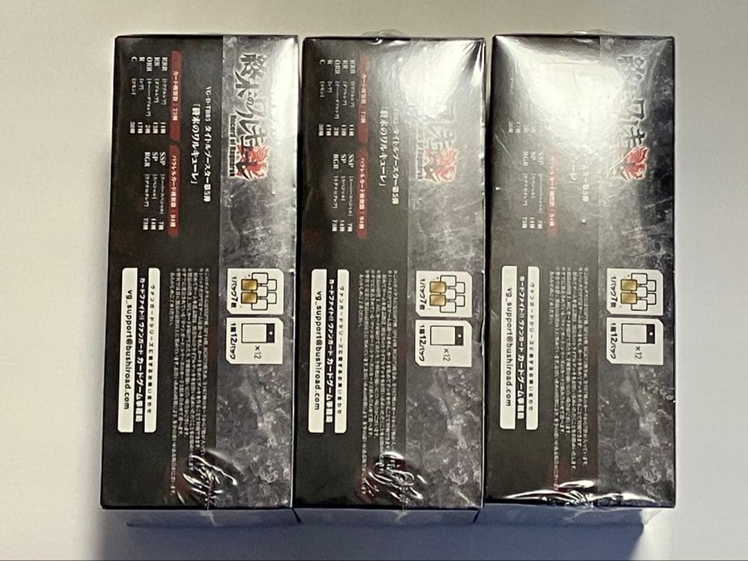 ヴァンガード　終末のワルキューレ　3box シュリンク付き　未開封