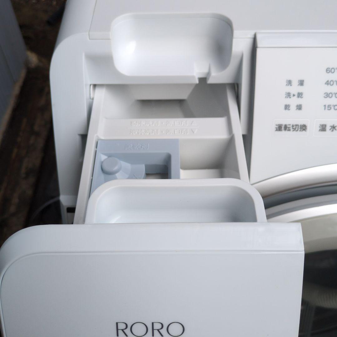c*D様 (2025年製)RORO ドラム式洗濯機 9kg/4.5kg