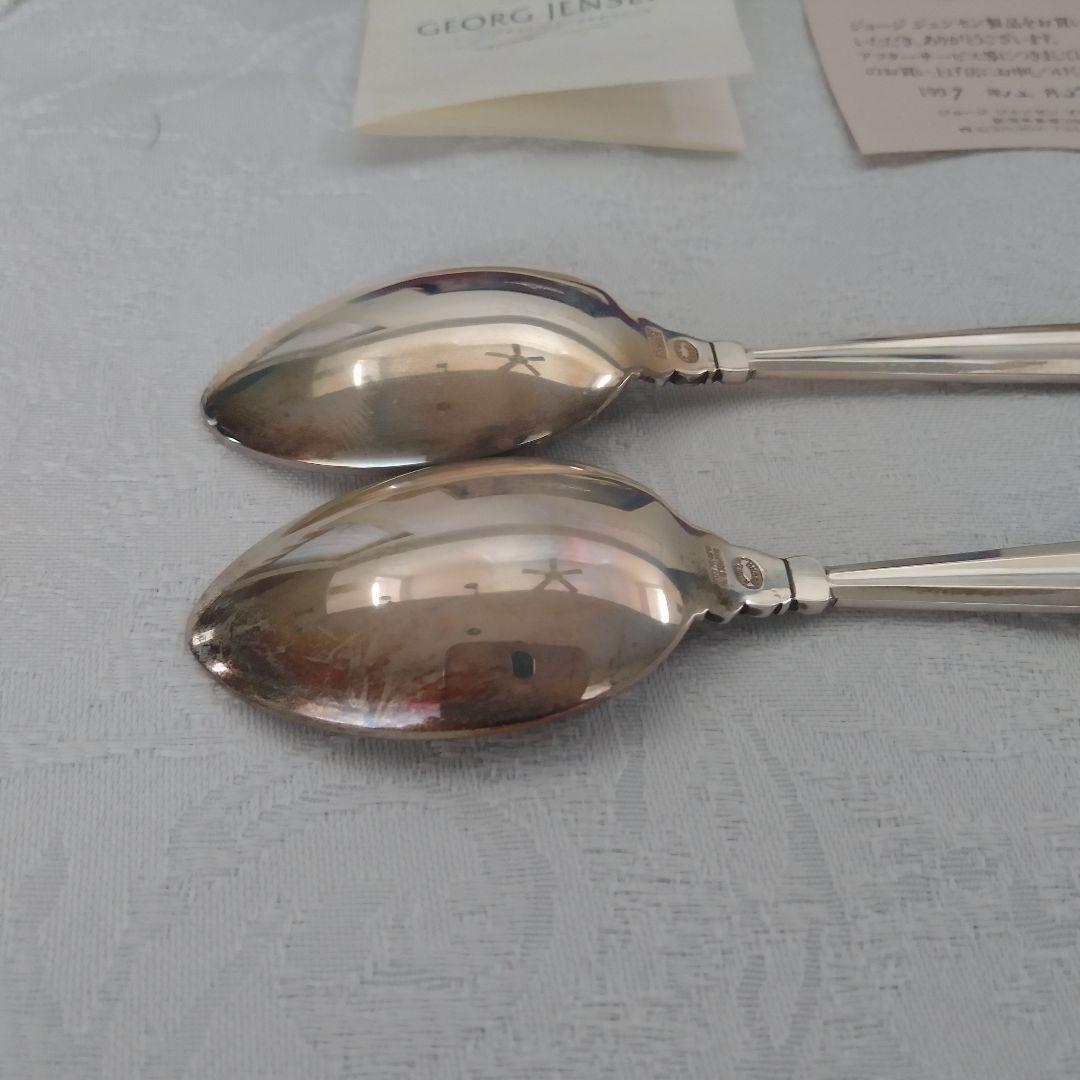   ティースプーン セット エコーン ジョージジェンセン