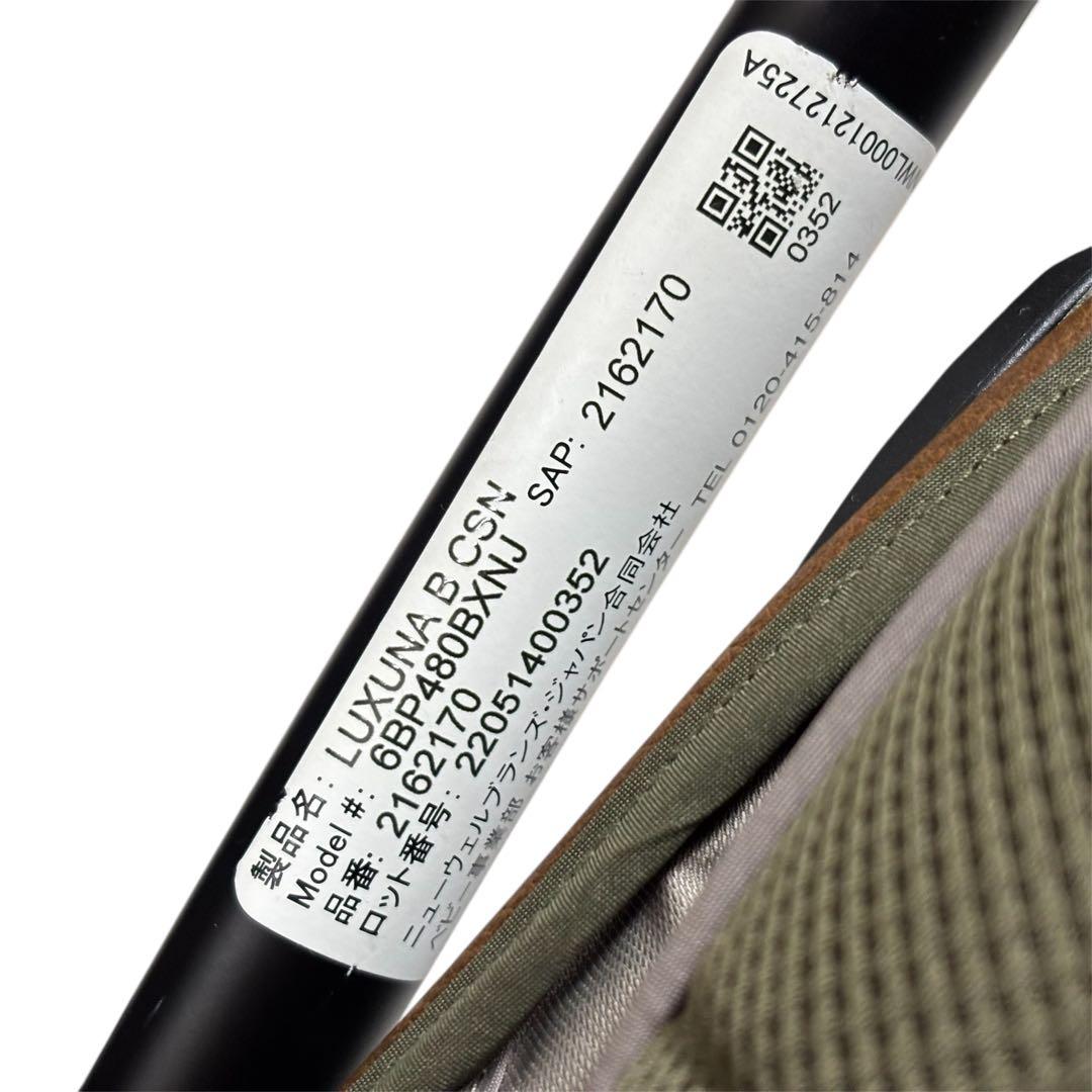 2022年モデル　Aprica アップリカ ラクーナビッテクッション カーキ