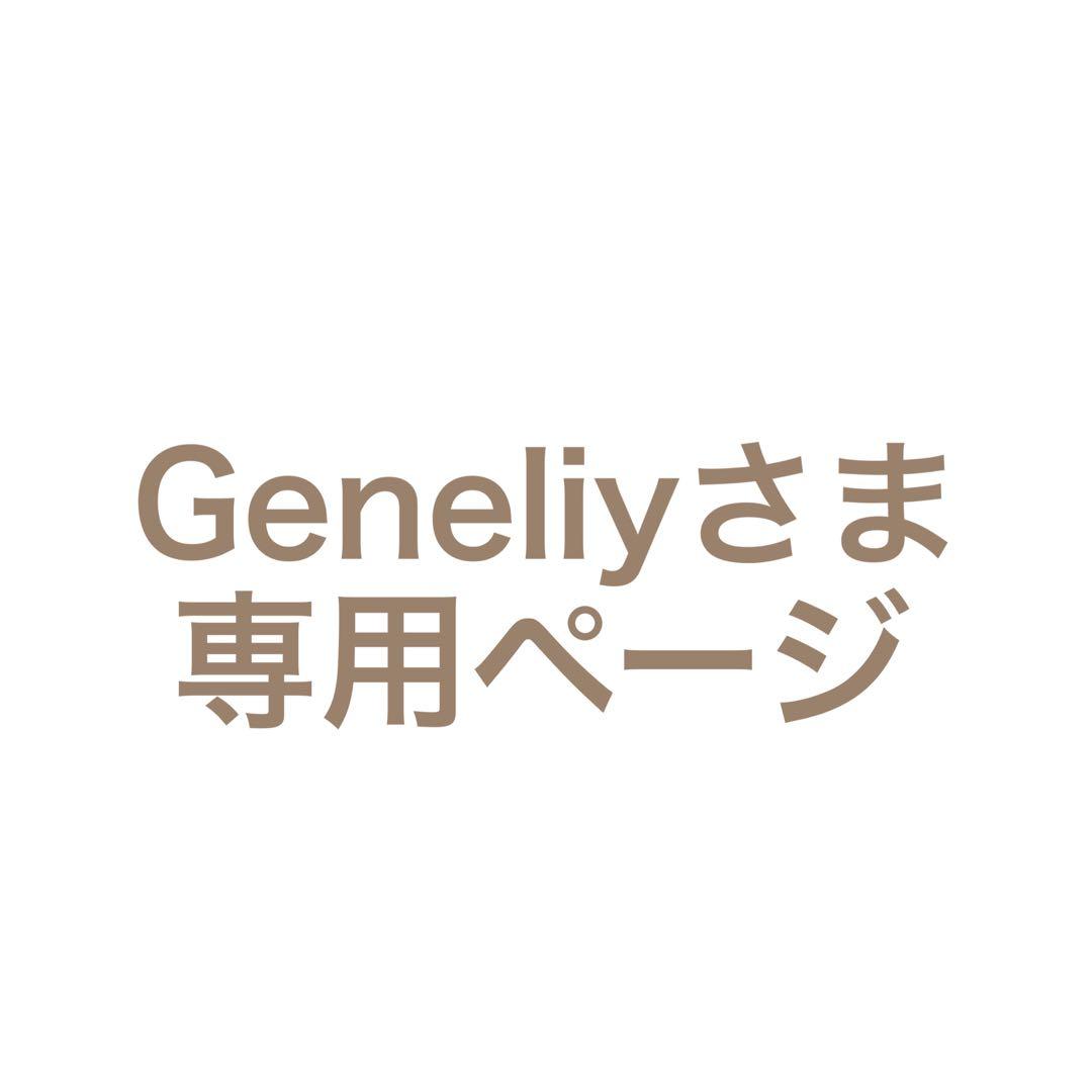 Geneliyさま お打合せ用 くまさんと雲☁️ リフィル saving 貯金