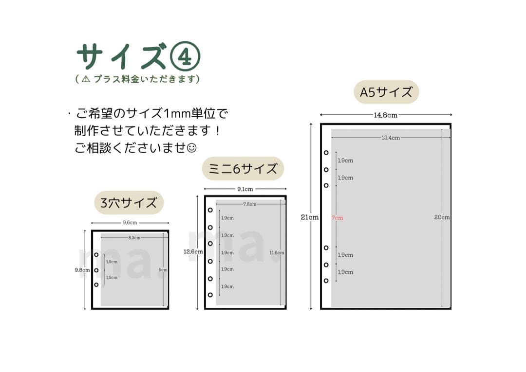 Geneliyさま お打合せ用 くまさんと雲☁️ リフィル saving 貯金