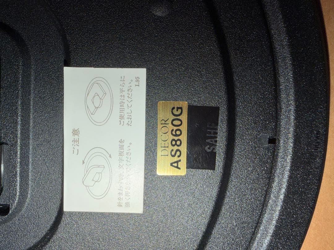 DECOR 掛時計 AS860G シルバーゴールド