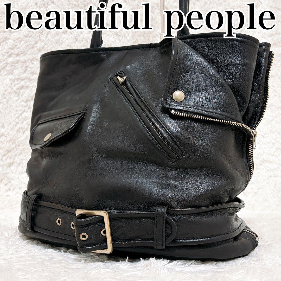 希少 beautiful people ライダースバッグ トートバッグ A4⭕️