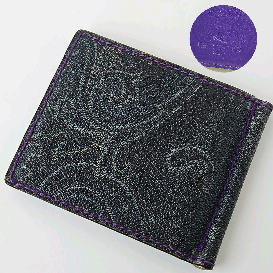 ☆美品☆ETRO エトロ マネークリップ ペイズリー柄 パープル