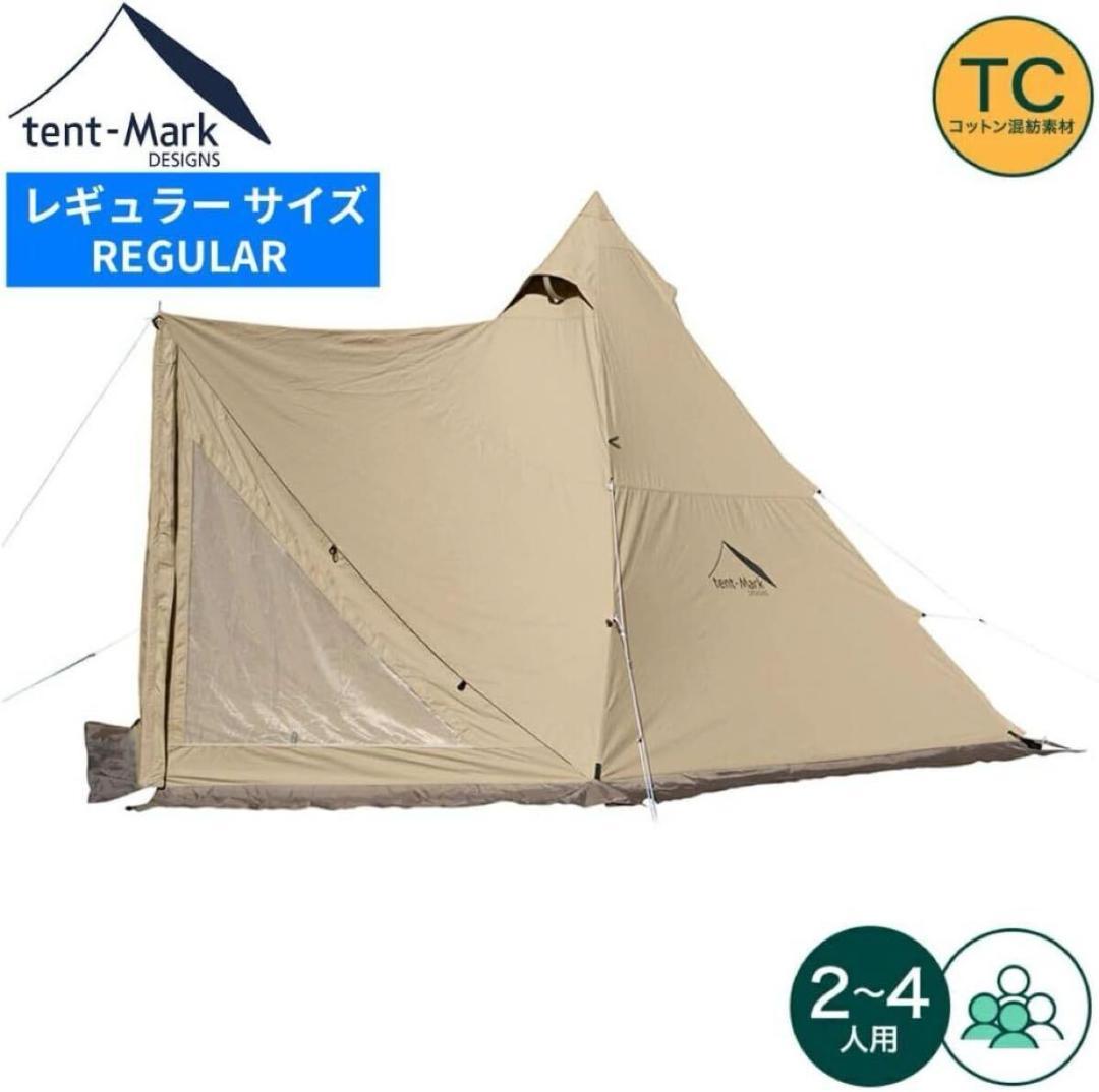新品未開封 サーカスTC コンフォート レギュラー