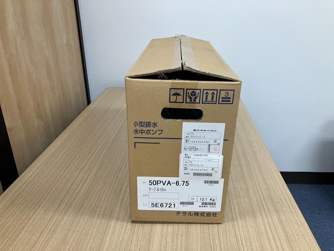 【交渉不可】50PVA-6.75 テラル小型排水水中ポンプ