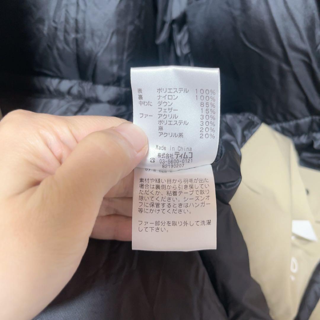 美品 フォックスファイヤー　クエーサー　ダウンジャケット Mサイズ