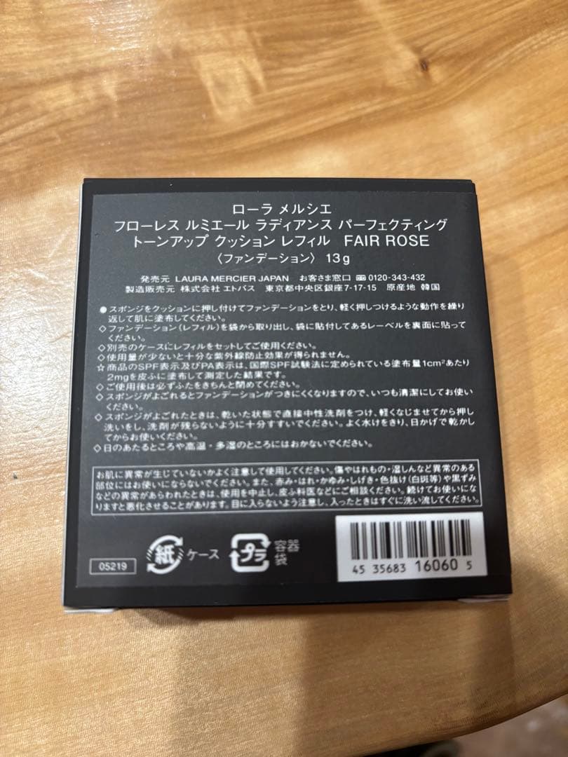 かおるこ　フェアローズ×2