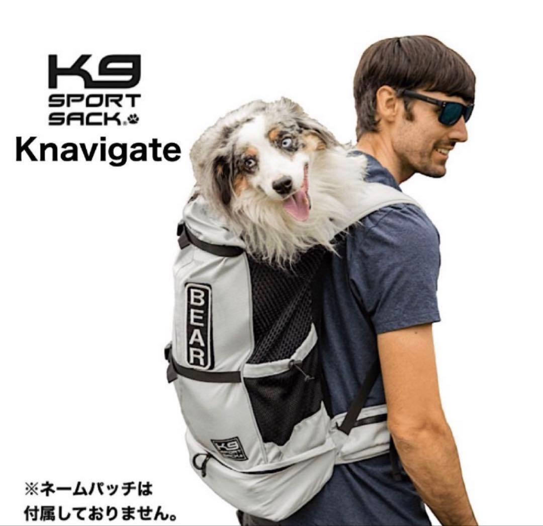 K9 スポーツサック　ナビゲートLサイズ　犬用リュック　23キロまで　ブラック