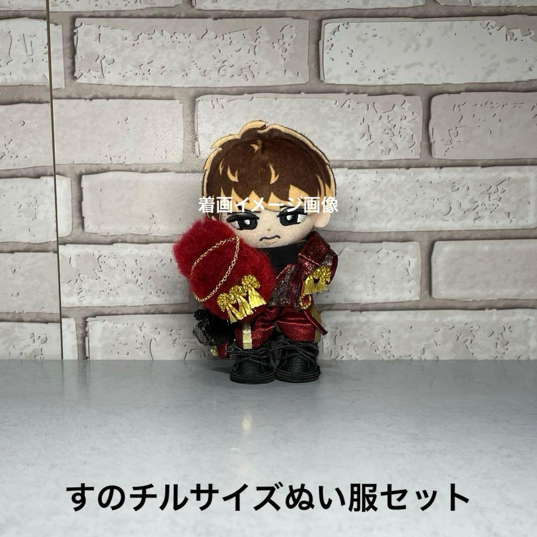 すのチルぬいサイズぬい服セット　こーじ衣装ボルドー