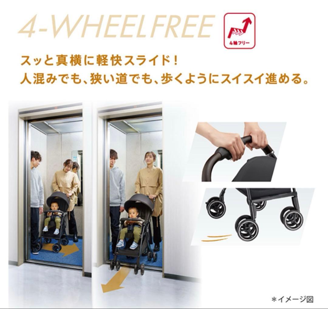 アップリカ マジカルエアーフリーAB/ブラック