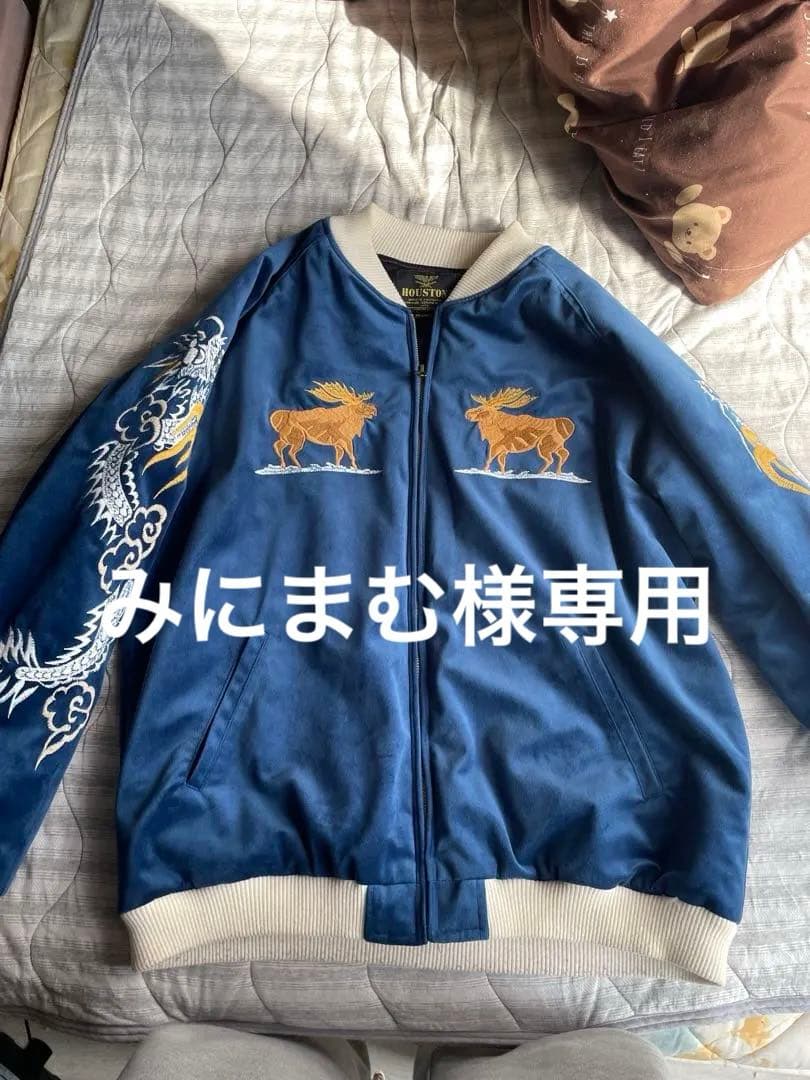 刺繍デザインの青いスカジャン