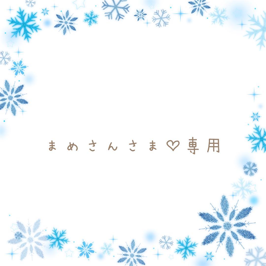 まめさんさま♡専用　フレブル服　ロンパース　ハンドメイド