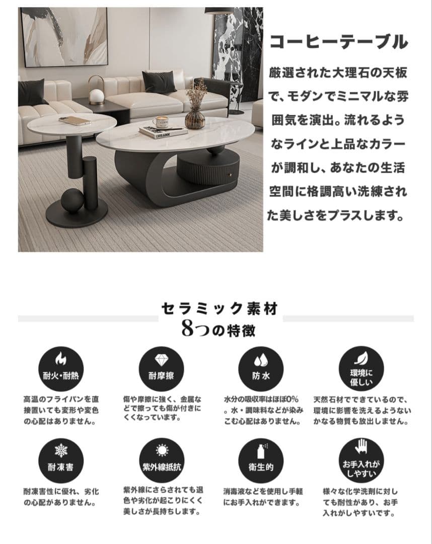 センターテーブル 大理石柄 コーヒーテーブル おしゃれ 北欧風 スタイリッシュ