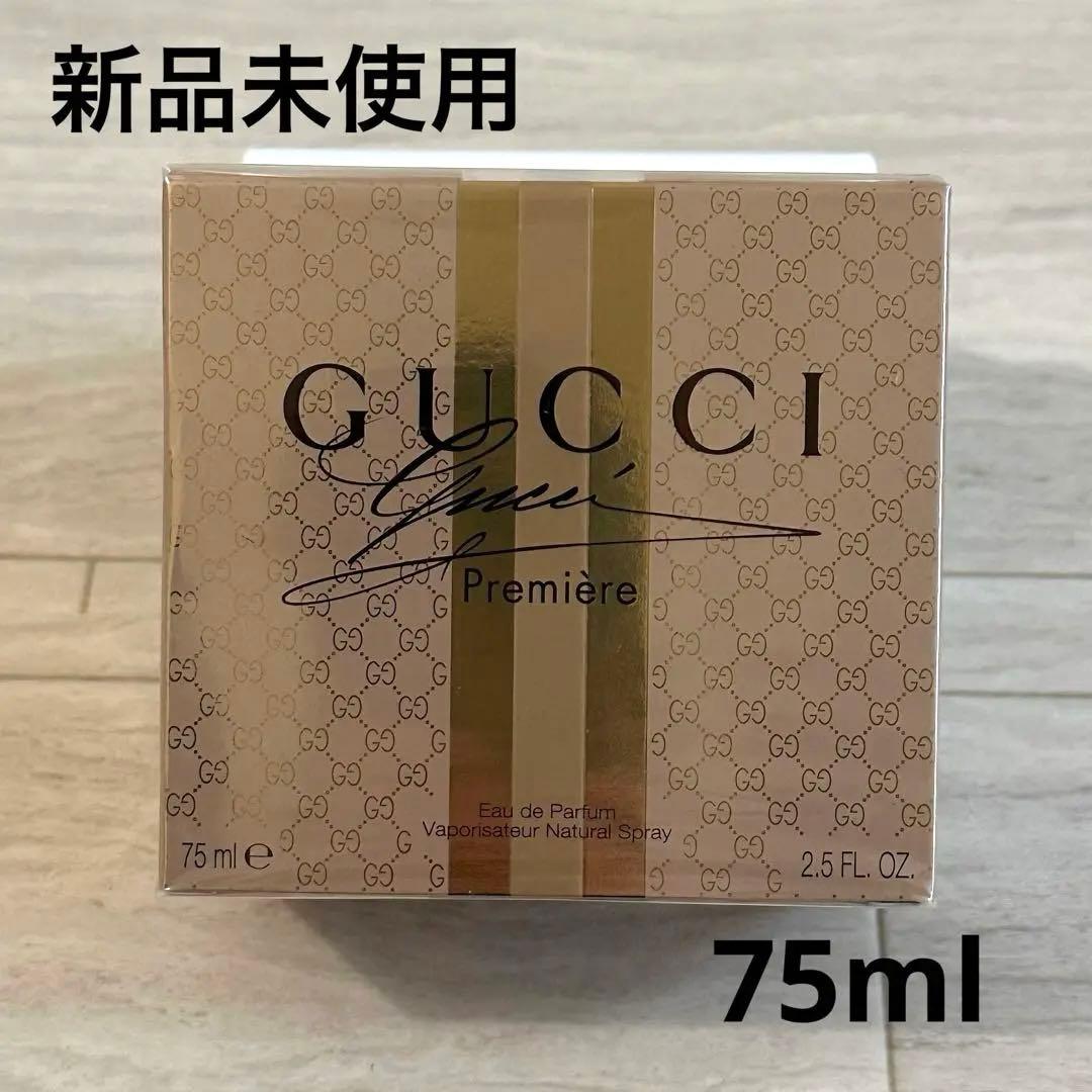グッチ バイ グッチ プルミエール オードパルファム75ml