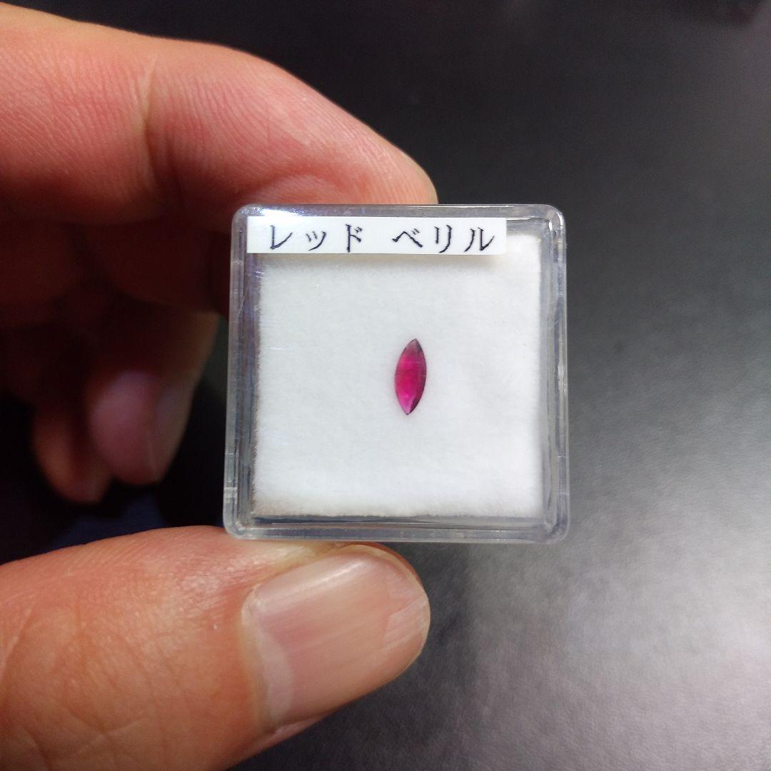 レッドベリル、ルース　39