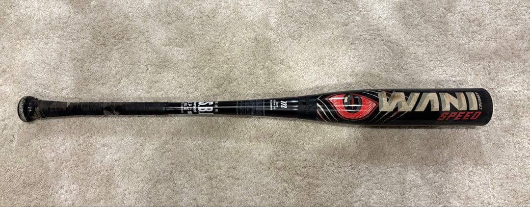 価格変更‼️ マルチ　赤ワニクラッシャー　83センチ