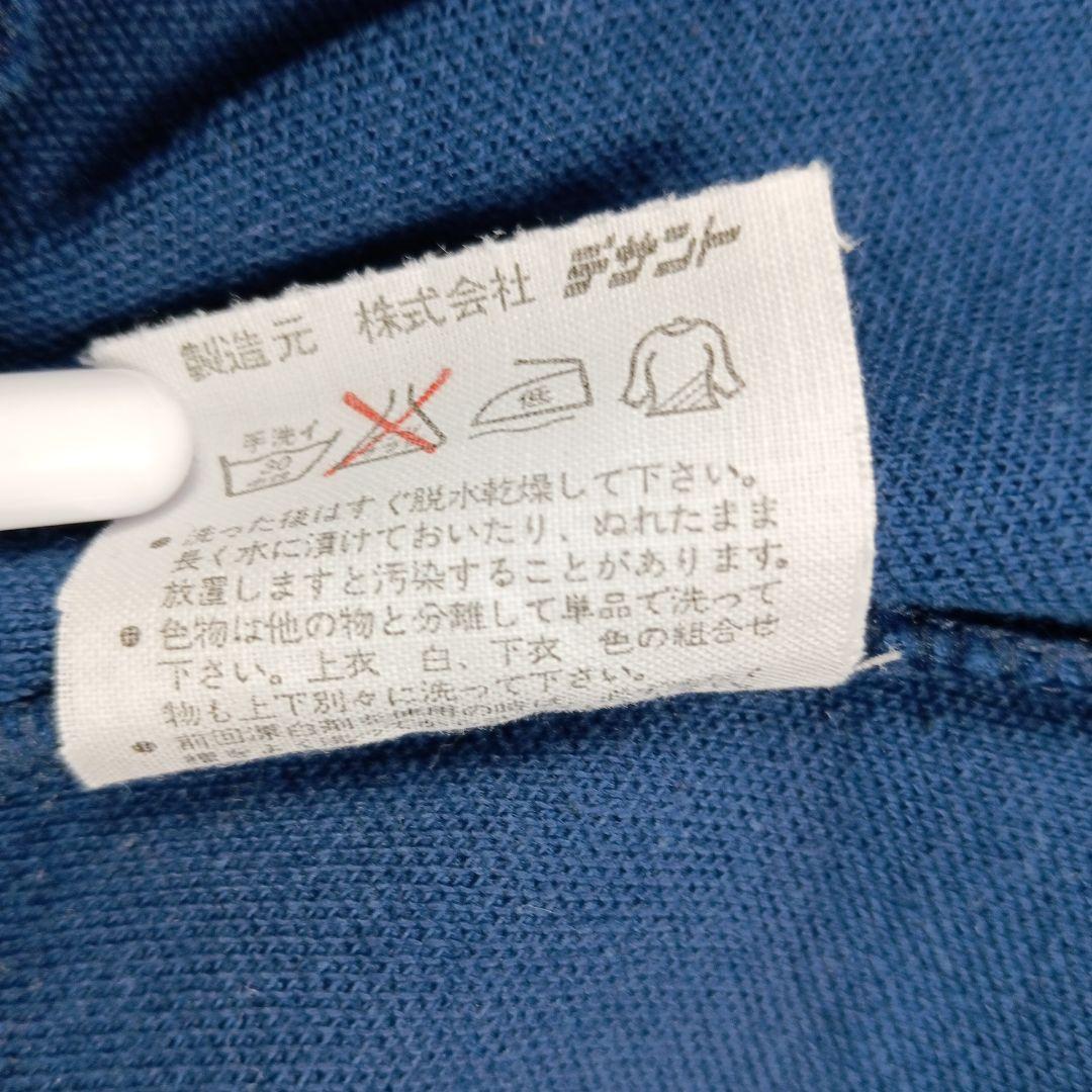 【デッドストック】アディダス トラックジャケット 70s 西ドイツ デサント 3