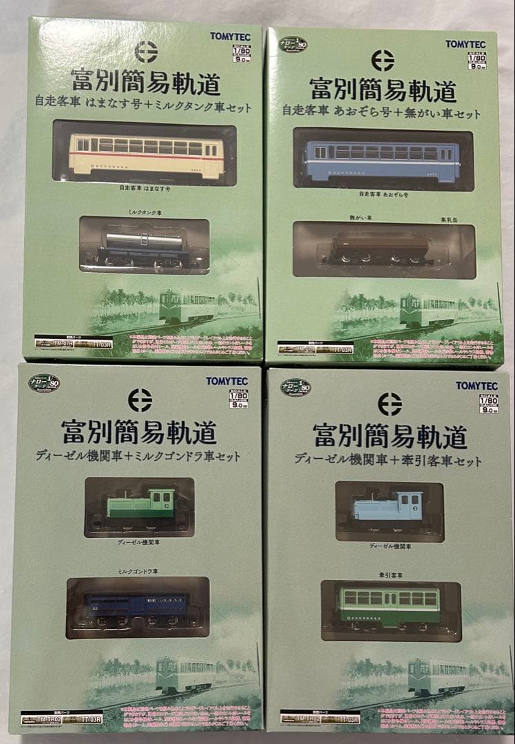 最終ナローゲージ　富別簡易軌道　自走客車/ディーゼル機関車＋セット4点　動力化済