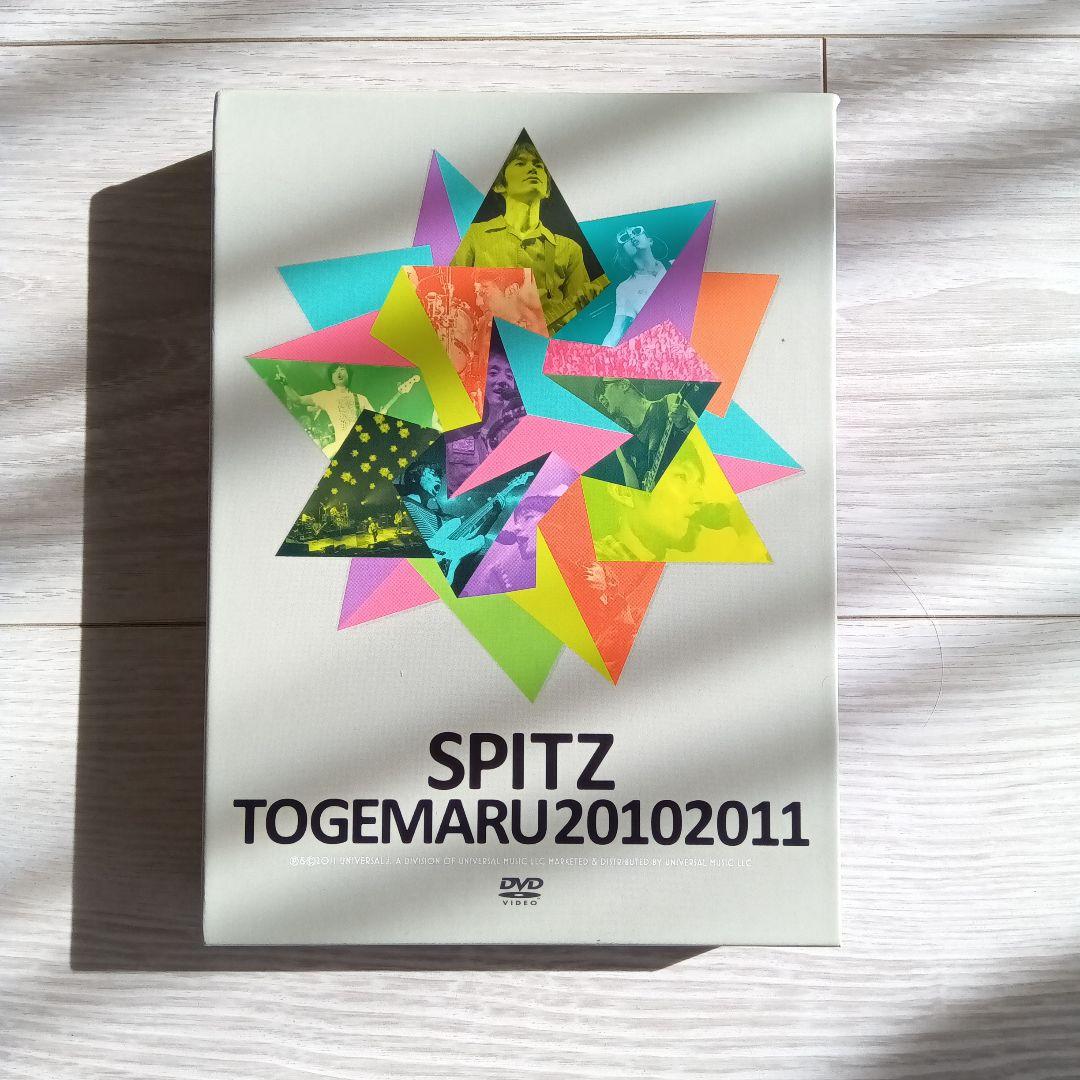 E.Y　スピッツ/とげまる20102011〈初回限定版DVD〉