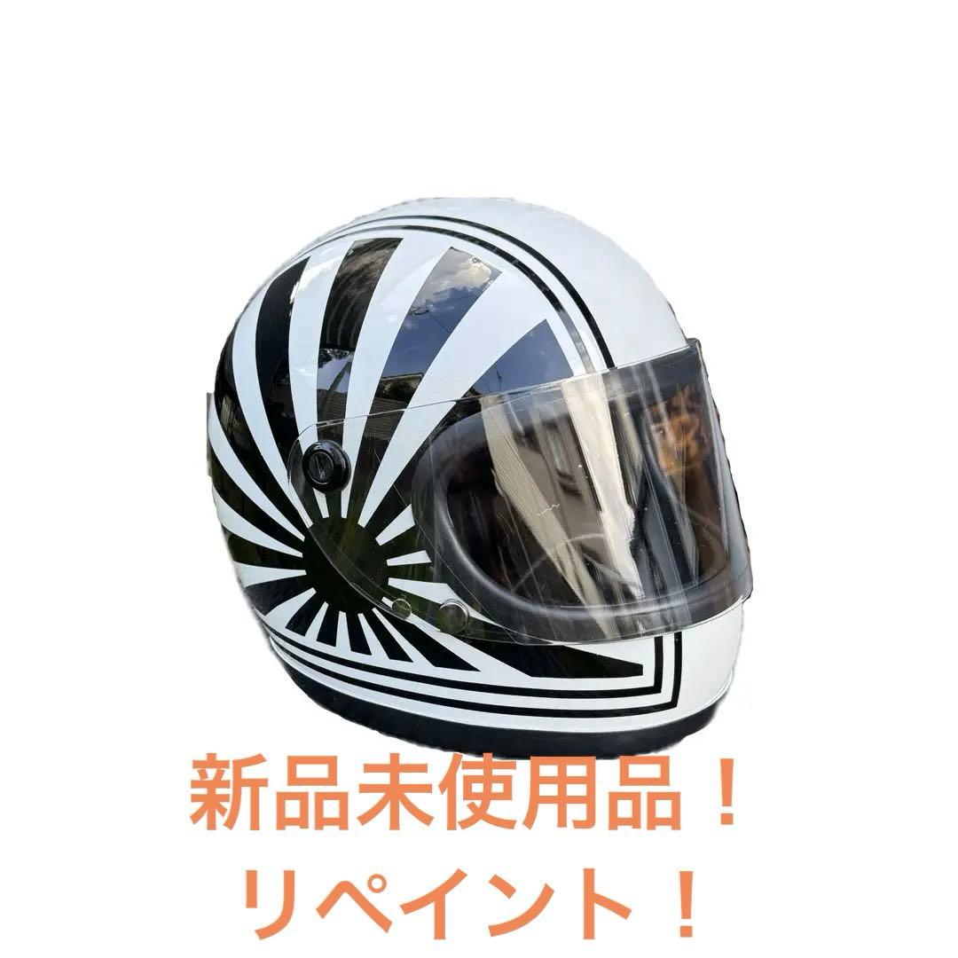 ヘルメット族ヘル日章カラービンテージレトロ新品未使用品　SG・PSCマーク取得