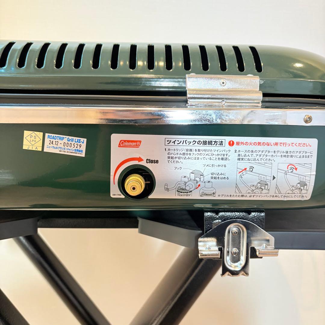 【限定カラー】Coleman ロードトリップグリル LXE-J グリーン　BBQ