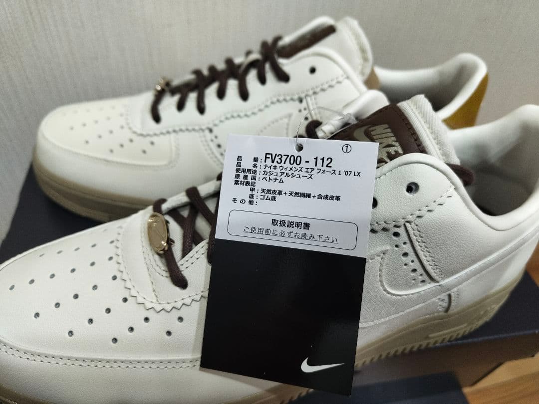 靴 Air Force 1 '07 Sail and White