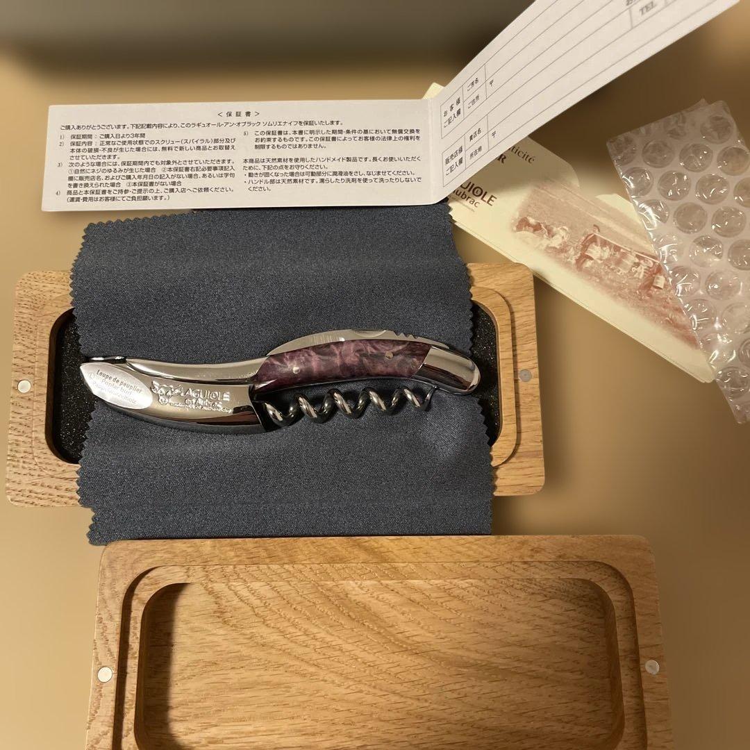 LAGUIOLE en aubrac ラギオール　アン　オブラック　ポプラワイン