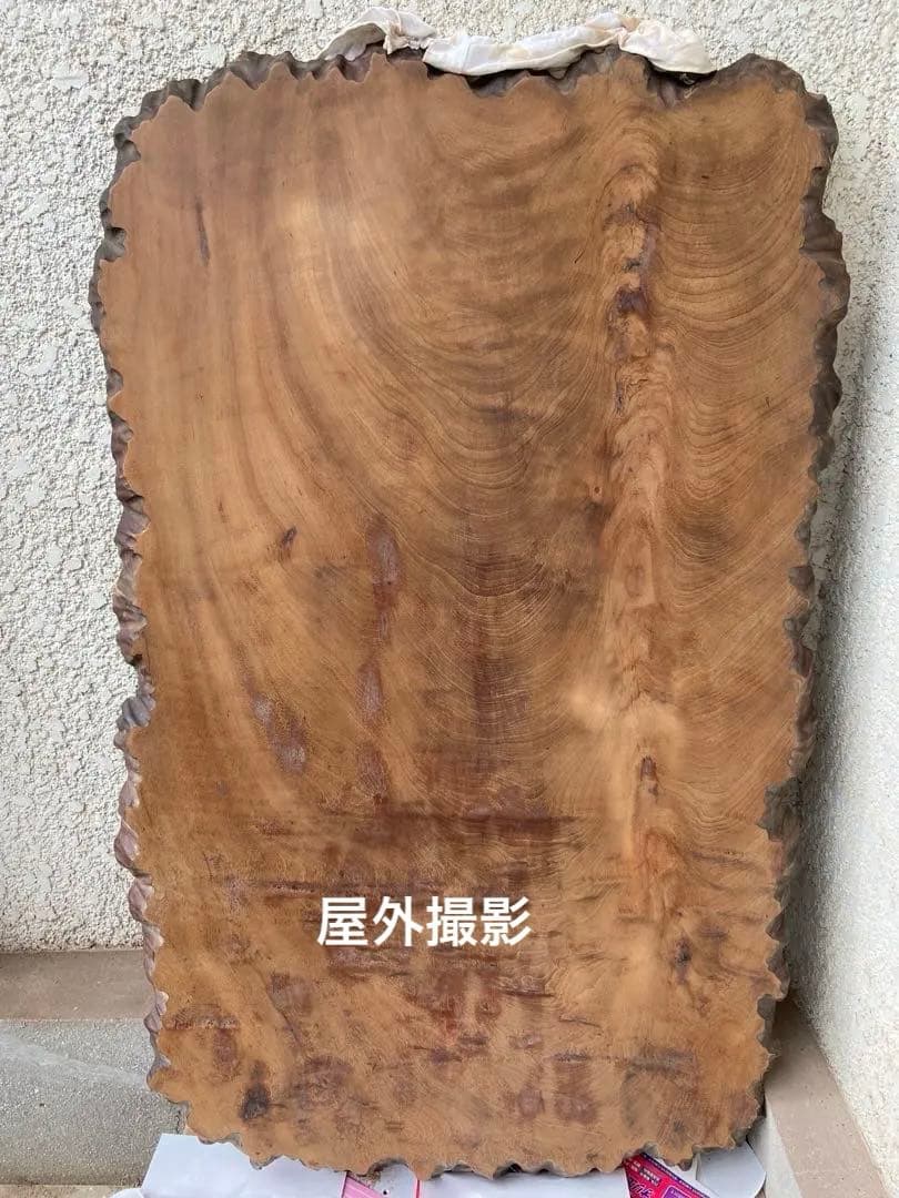 一枚板天然木テーブル｜デザインテーブル｜アンティーク