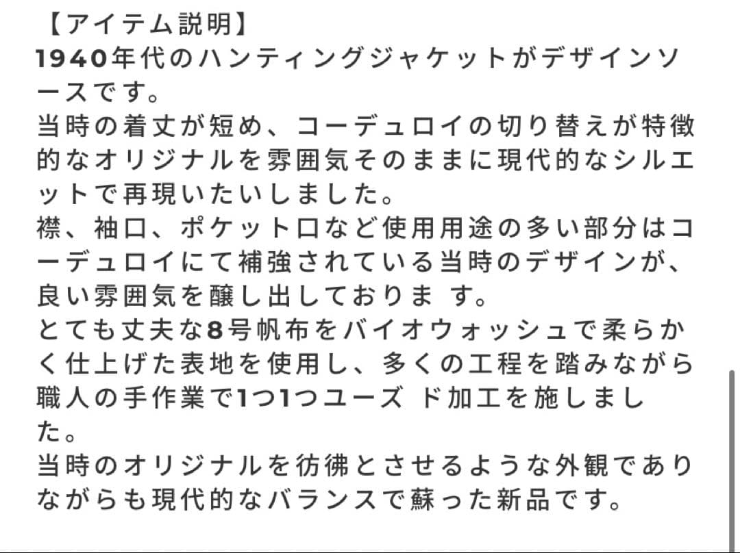 25aw新品　Unlikely ダックジャケット カーハート アンライクリー
