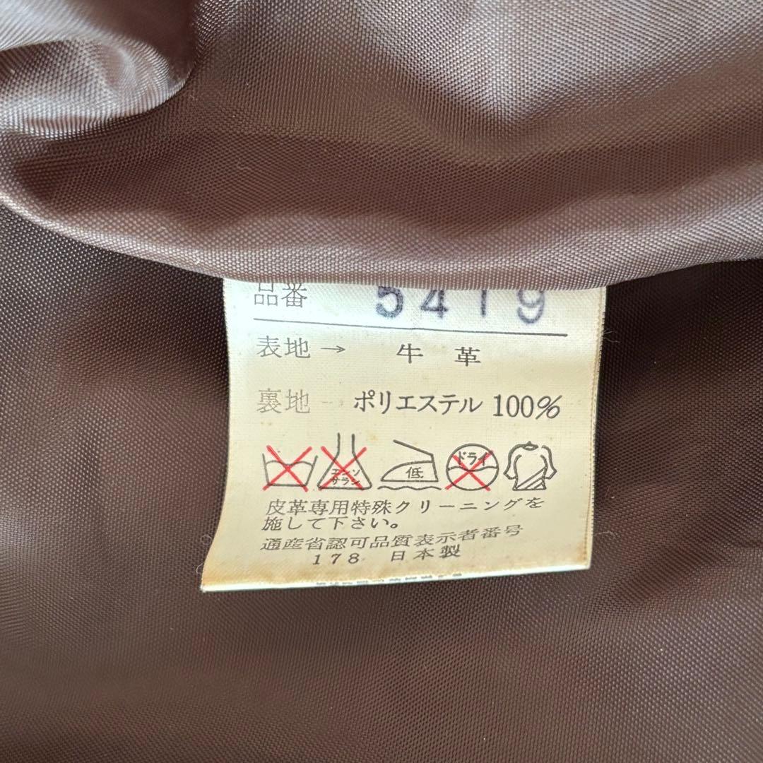 90s vintage leather jacket g1 a2 牛革