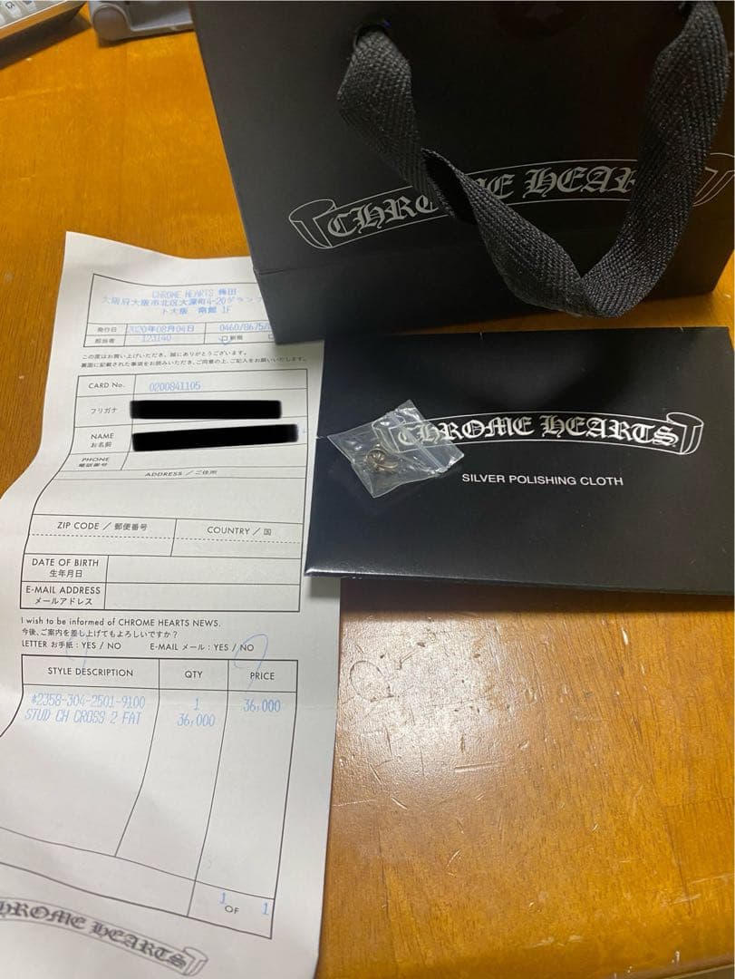 CHROME HEARTS クロスモチーフ ピアス(片耳用)