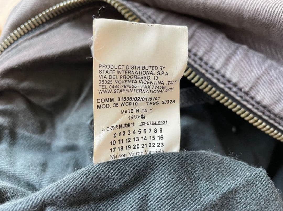 マルタンマルジェラ　セーラーバッグ　ここのえタグ