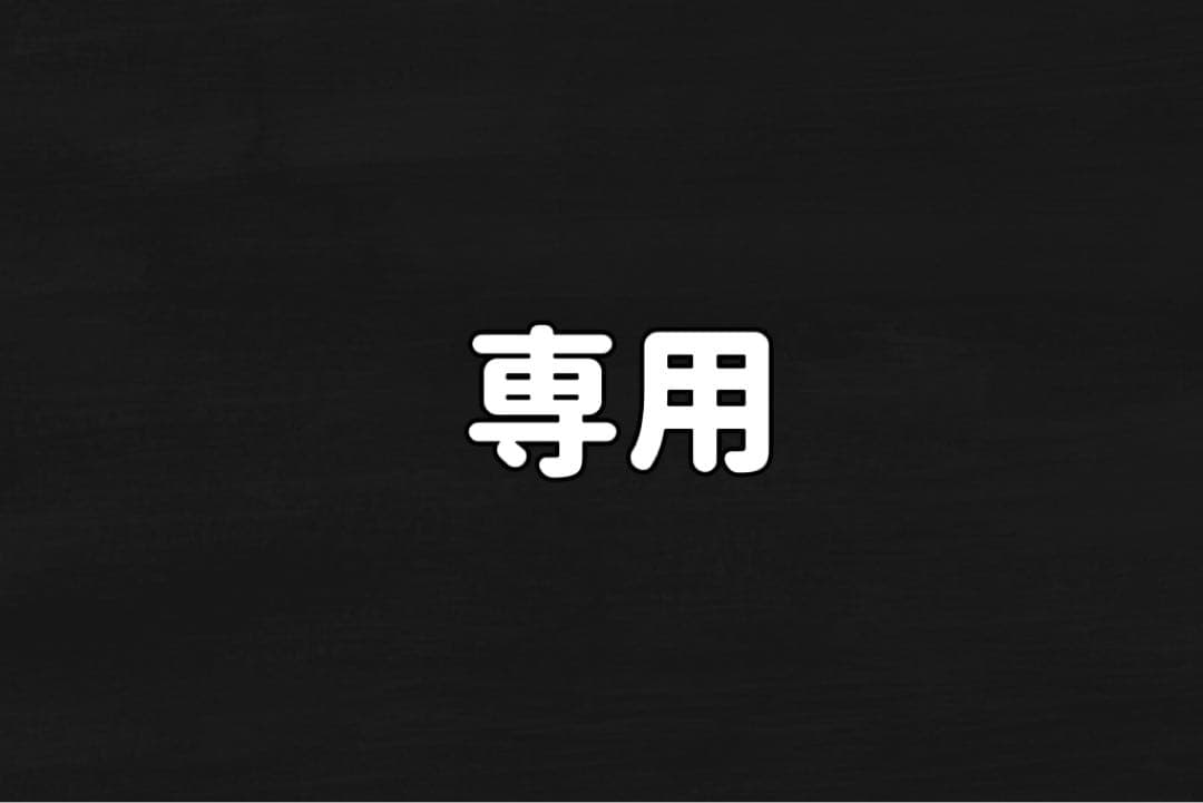 マイナス8°
