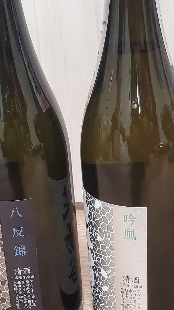 花陽浴 八反錦 吟風おりがらみ 純米大吟醸 720ml