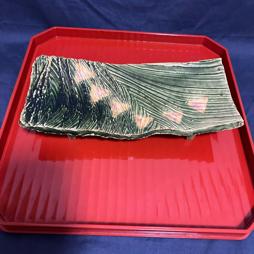 久岡冬彦　織部焼　長皿
