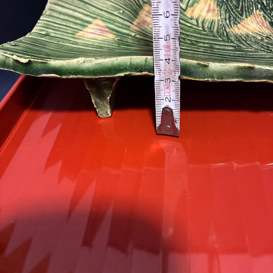 久岡冬彦　織部焼　長皿