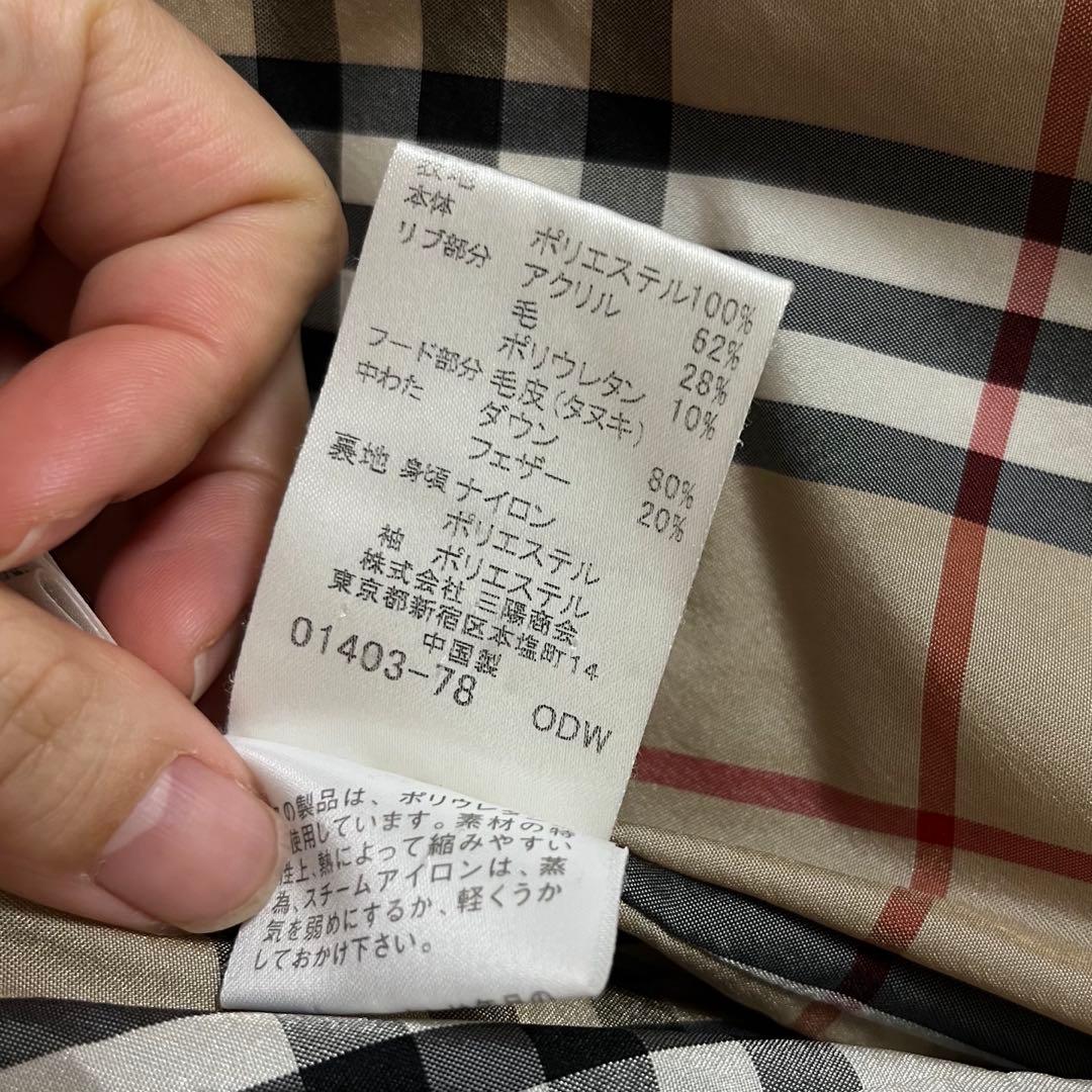 バーバリーブルーレーベル ダウンジャケット　フェザー　ロゴ　ノバチェック　ホース