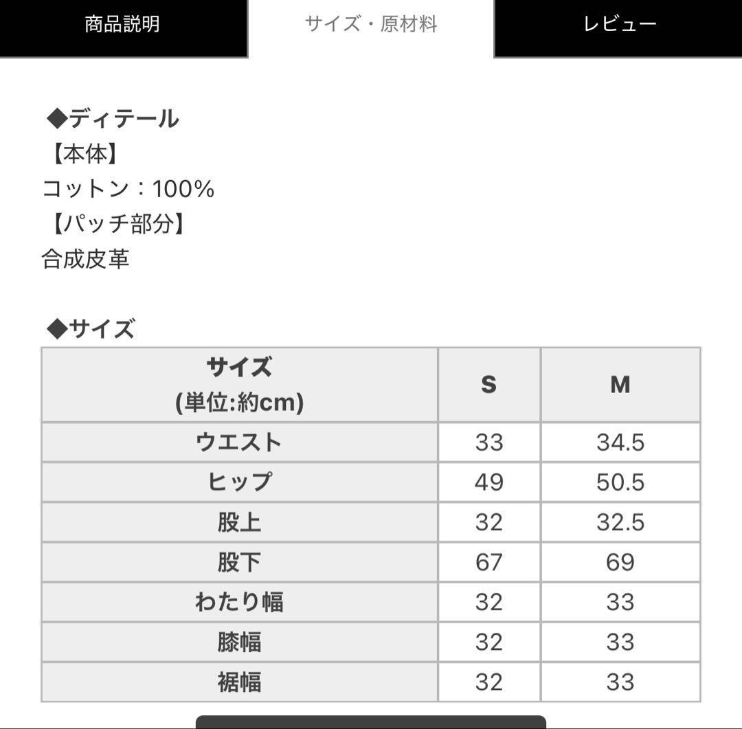 solni フリップデザインデニム