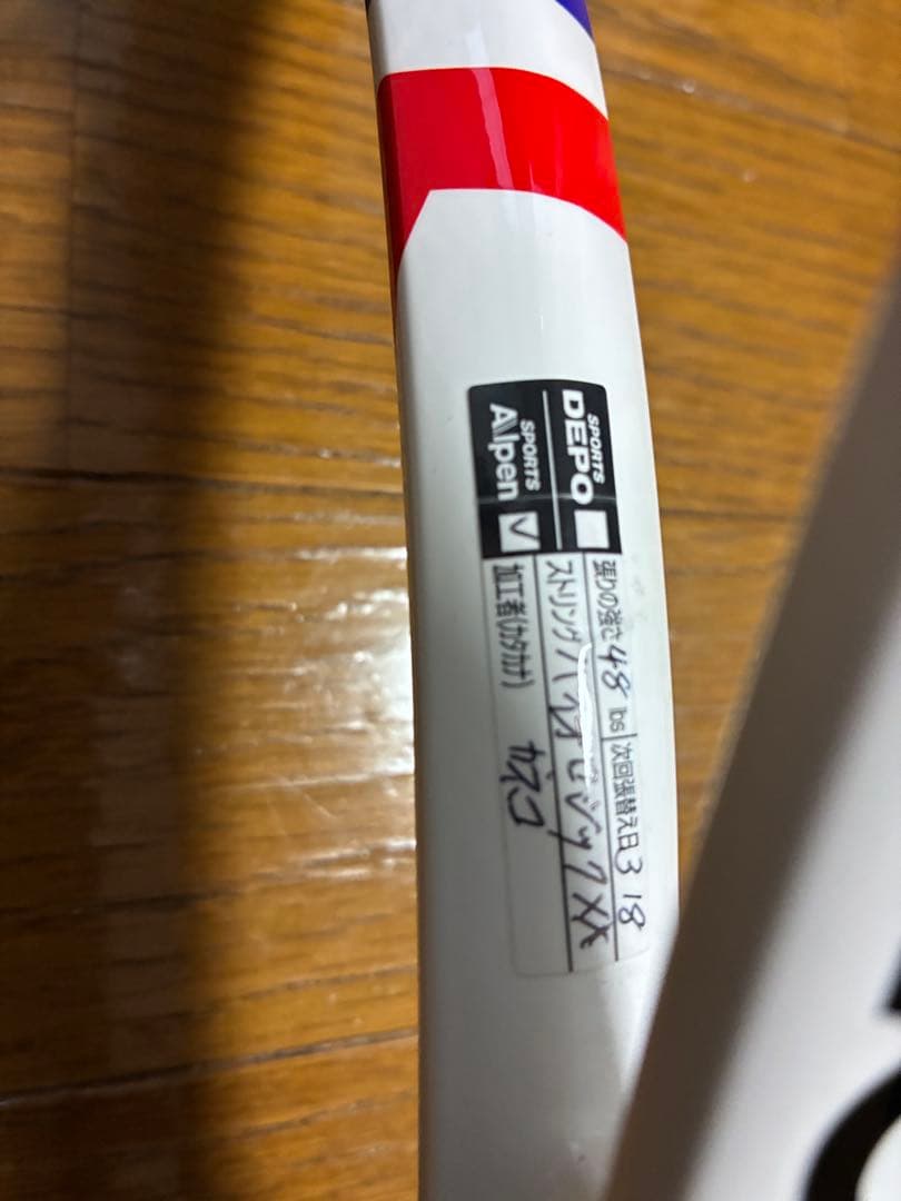 テクニファイバー　T-FIGHT 300 G2