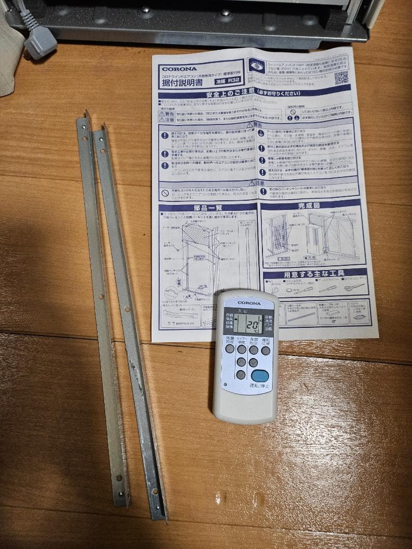 コロナ　窓用エアコン　2025年製　CW-1624R　冷房専用