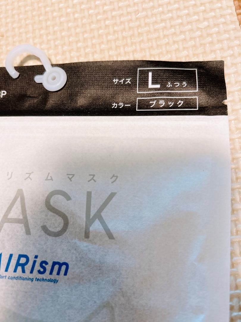 ❤週末限定価格❤ユニクロ エアリズム マスク 2500円 Lサイズ XLサイズ