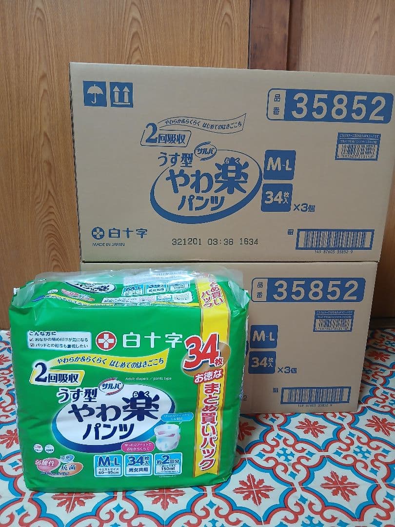 白十字 パンツ型おむつ M-L 34枚×6パック [204枚] お得パック