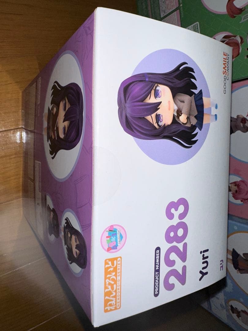 ねんどろいど ドキドキ文芸部 未開封