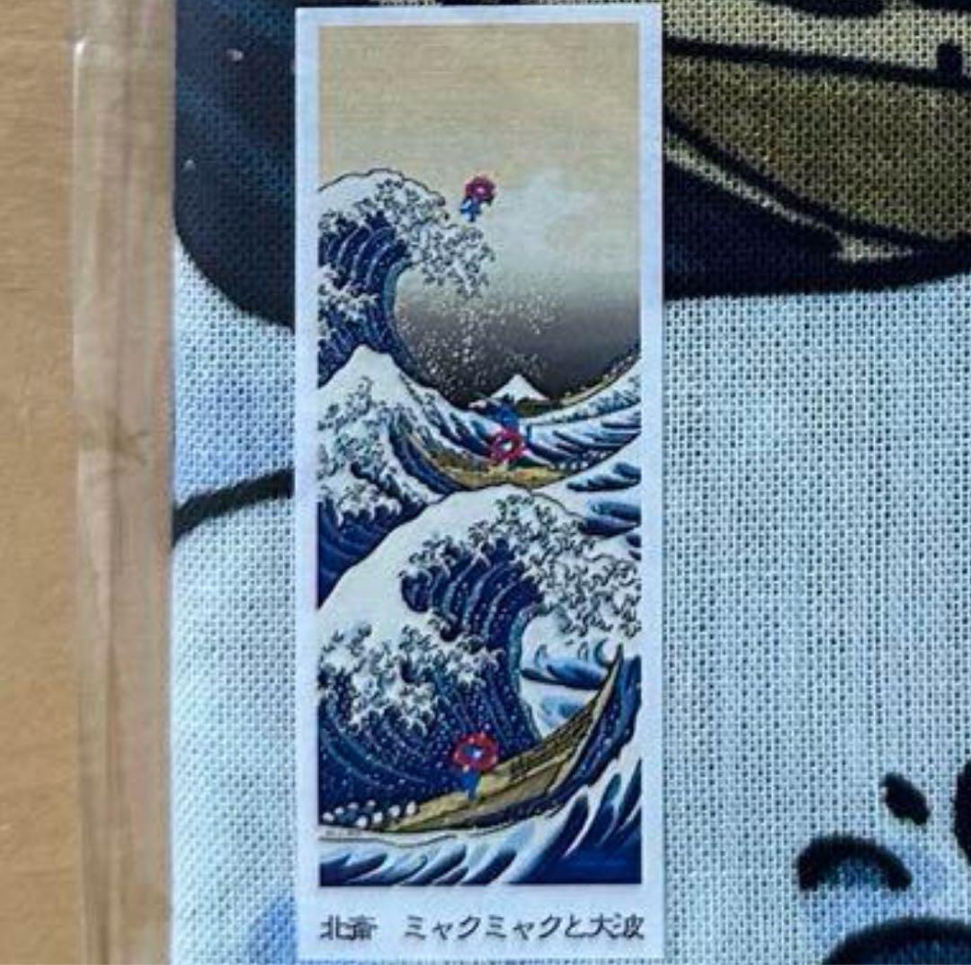 【新品】大阪万博ミャクミャク 葛飾北斎 手ぬぐい　掛け軸風てぬぐい