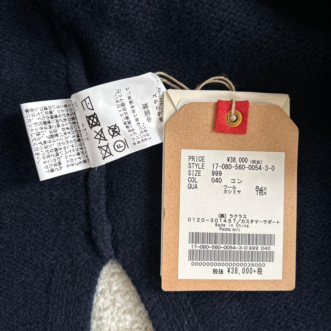 【タグ付未使用】L'Appartement カシミヤ混 poncho knit